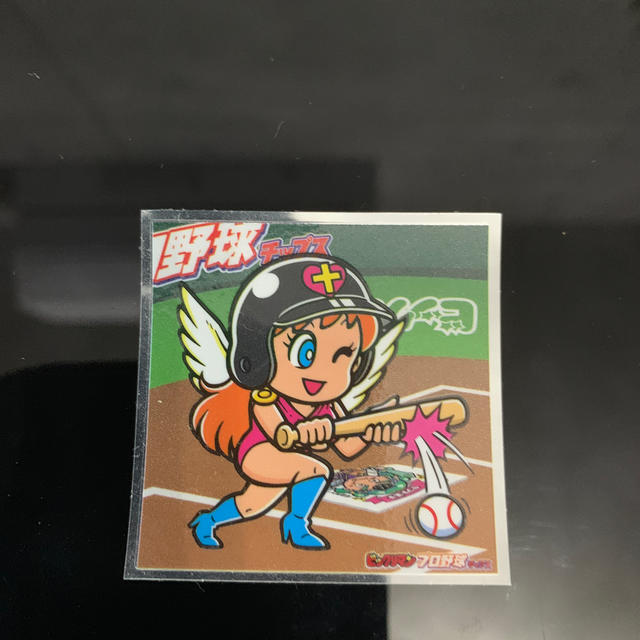 プロ野球ビックリマン エンタメ/ホビーのコレクション(その他)の商品写真