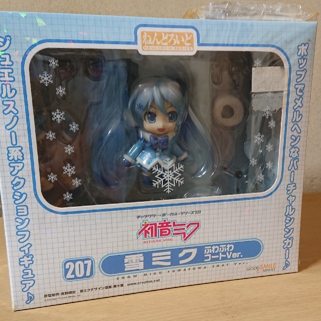 GOOD SMILE COMPANY(グッドスマイルカンパニー)の雪ミク ふわふわコートver. 初音 ミク ねんどろいど エンタメ/ホビーのフィギュア(アニメ/ゲーム)の商品写真