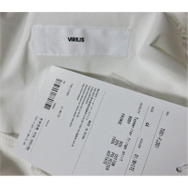 TOGA(トーガ)の定価4.2万 TOGA VIRILIS フリンジ シャツ 44 メンズ ホワイト メンズのトップス(シャツ)の商品写真