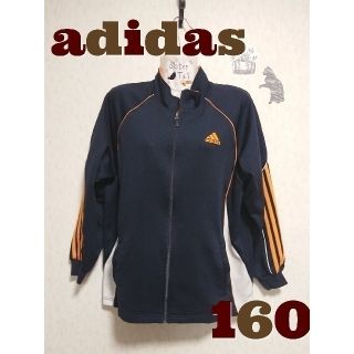 アディダス(adidas)の【160】 adidas  ジャージ （ネイビー×オレンジ）※古着(その他)