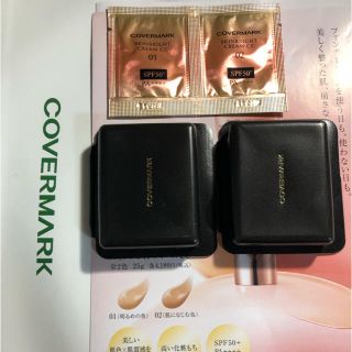 カバーマーク(COVERMARK)のれーじゅん様用カバーマークフローレスフィットサンプル2個、CCクリーム２種セット(サンプル/トライアルキット)