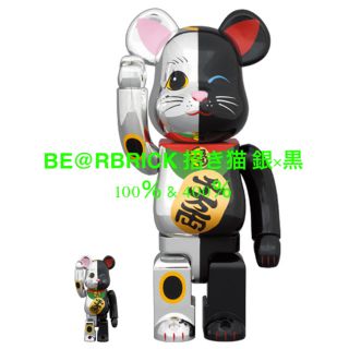 メディコムトイ(MEDICOM TOY)のBE@RBRICK 招き猫 銀×黒 100％ & 400％(その他)