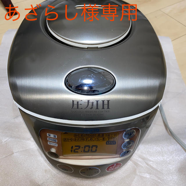 SANYO(サンヨー)のSANYO 圧力IH 炊飯器 5.5合 スマホ/家電/カメラの調理家電(炊飯器)の商品写真