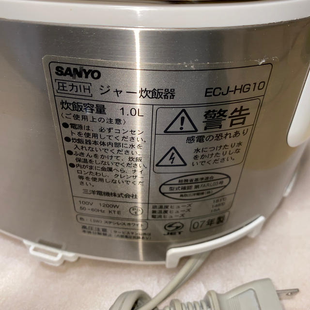 SANYO(サンヨー)のSANYO 圧力IH 炊飯器 5.5合 スマホ/家電/カメラの調理家電(炊飯器)の商品写真