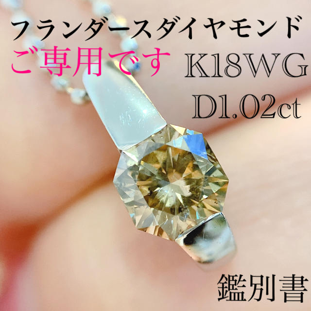 【新品・未使用品】K18WG ダイヤモンド ネックレス 0.2ct