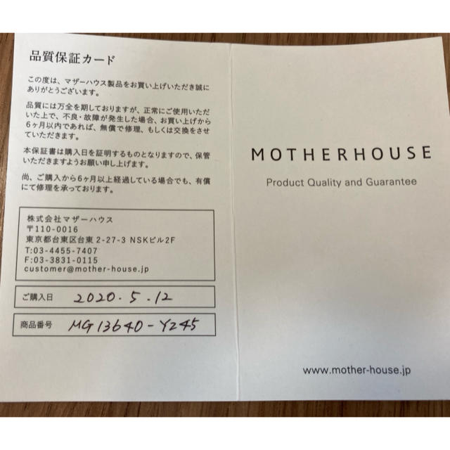 MOTHERHOUSE(マザーハウス)の（中古・美品）MOTHER HOUSE レザーショルダーバッグ レディースのバッグ(ショルダーバッグ)の商品写真