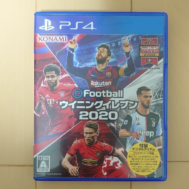 KONAMI(コナミ)のeFootball ウイニングイレブン 2020 PS4 エンタメ/ホビーのゲームソフト/ゲーム機本体(家庭用ゲームソフト)の商品写真