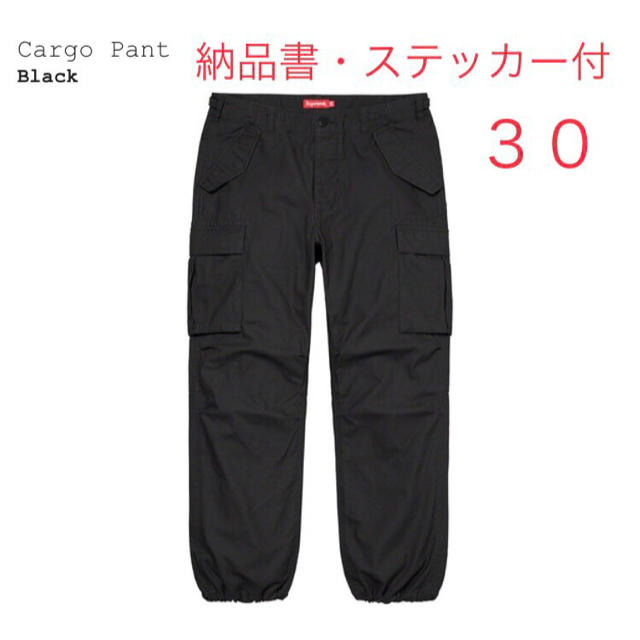 希少 supreme Cargo Pant 30 black 黒 S