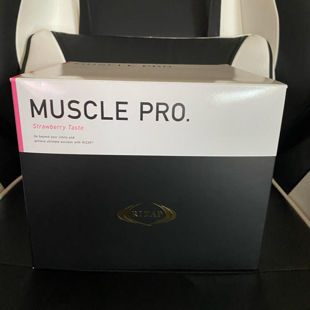 RIZAP  MUSCLE PRO  ストロベリーさらにお値下げいたしました。健康食品