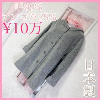 髙島屋 ロングコート レディース の通販 11点 髙島屋のレディースを買うならラクマ 髙島屋 ロングコート レディース の通販 11点 髙島屋のレディースを買うならラクマ