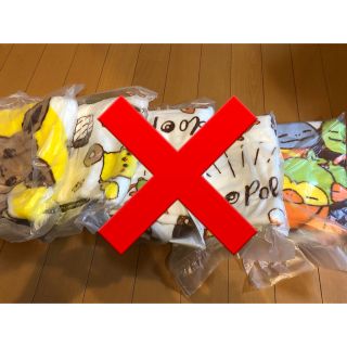 ポケモン(ポケモン)の新品未使用 ミスド福袋 ポケモン ひざ掛け ブランケット(キャラクターグッズ)