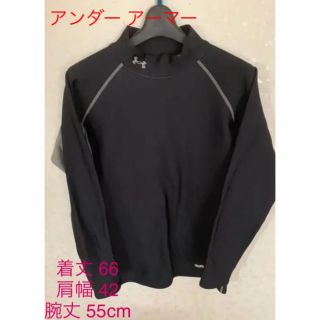 アンダーアーマー(UNDER ARMOUR)の★これからの季節に★アンダーアーマー コンプレッション XL metalシリーズ(トレーニング用品)