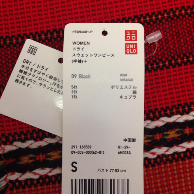 UNIQLO(ユニクロ)の新品 ユニクロ ドライスウェットワンピ レディースのワンピース(ひざ丈ワンピース)の商品写真