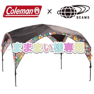 coleman×BEAMSコラボ　パーティーシェード