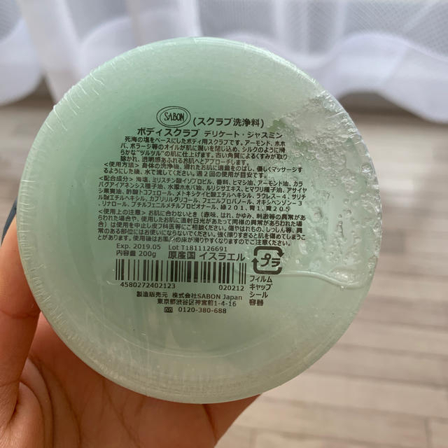 SABON(サボン)のSABON コスメ/美容のボディケア(ボディスクラブ)の商品写真