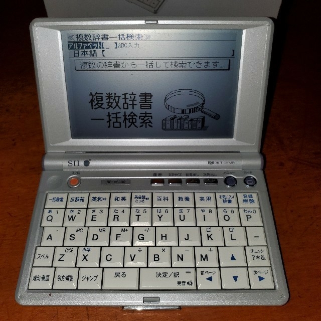 電子辞書 SII IC DICTIONARY SR-V5000TR  発声機能 スマホ/家電/カメラのPC/タブレット(電子ブックリーダー)の商品写真