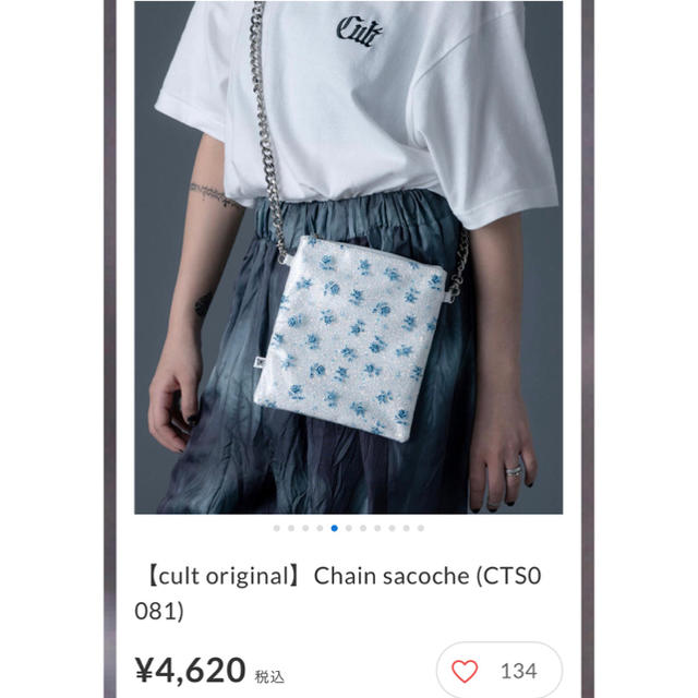 cult tokyo 香椎かてぃ　サコッシュ　白 レディースのバッグ(ショルダーバッグ)の商品写真