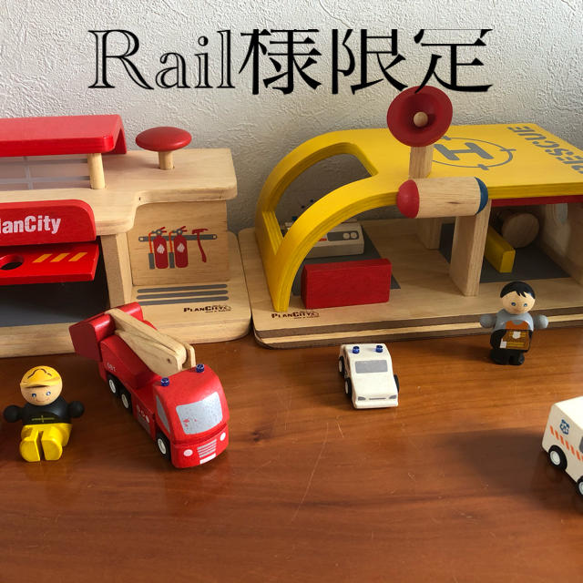 PLANTOYS(プラントイ)のRail様限定　プラントイズ　セット　消防署　救急署 キッズ/ベビー/マタニティのおもちゃ(知育玩具)の商品写真