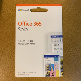 マイクロソフト(Microsoft)のmicrosoft office 365 solo(PC周辺機器)