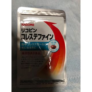 カゴメ(KAGOME)のカゴメ リコピン コレステファイン(ダイエット食品)