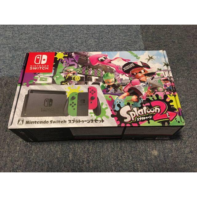 Nintendo Switch ニンテンドー Nintendo Switch スプラトゥーン2セット 外箱のみの通販 By Ak ニンテンドー スイッチならラクマ Nintendo Switch ニンテンドー Nintendo Switch スプラトゥーン2セット 外箱のみの通販 By Ak ニンテンドー スイッチならラクマ