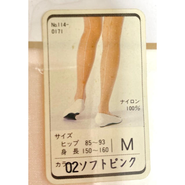 Courreges(クレージュ)のストッキング レディースのレッグウェア(タイツ/ストッキング)の商品写真