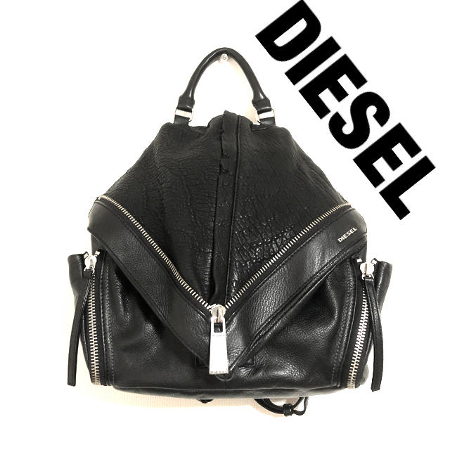 DIESEL(ディーゼル)のDIESEL ディーゼル　リュック　バックパック レディースのバッグ(リュック/バックパック)の商品写真