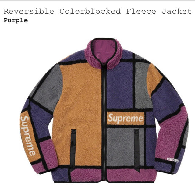 Supreme(シュプリーム)のS Reversible Colorblocked Fleece Jacket メンズのジャケット/アウター(ブルゾン)の商品写真