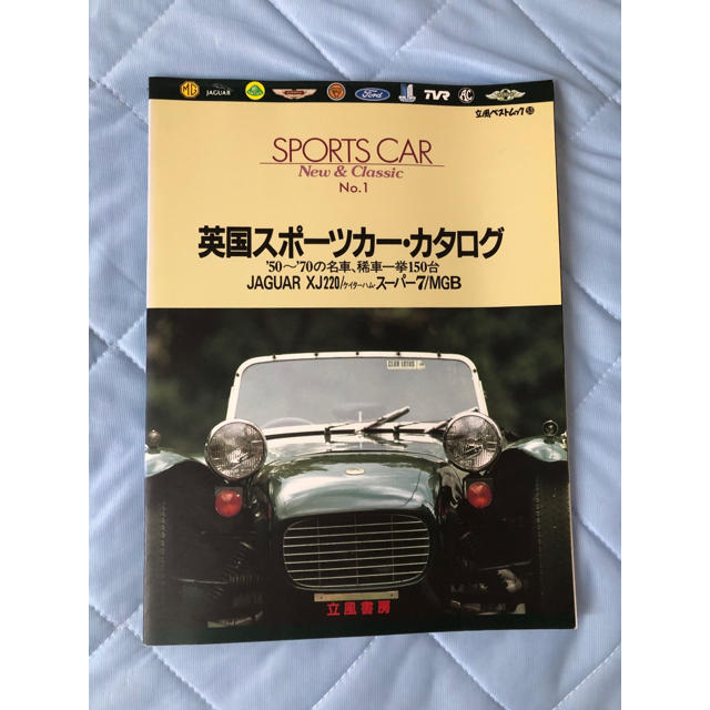 英車、伊車、miniの本 エンタメ/ホビーの本(趣味/スポーツ/実用)の商品写真