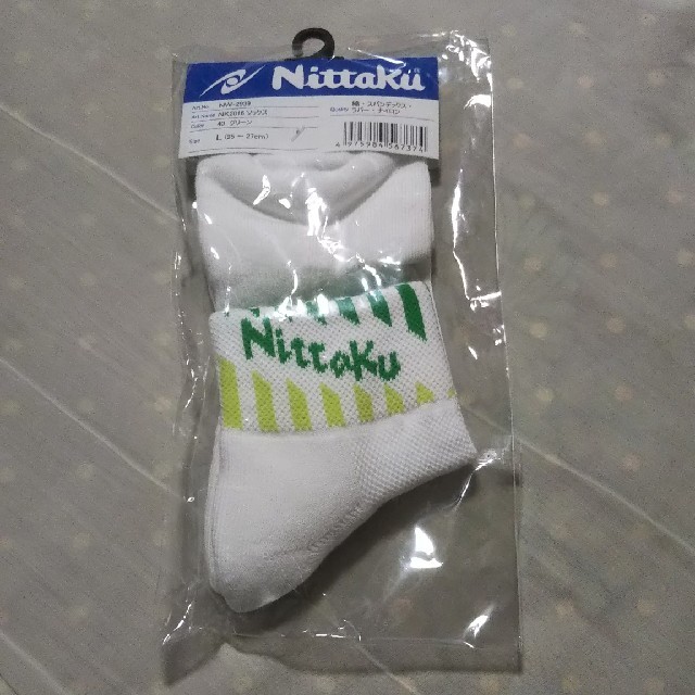 Nittaku(ニッタク)のNK2016 ソックス グリーン メンズのレッグウェア(ソックス)の商品写真