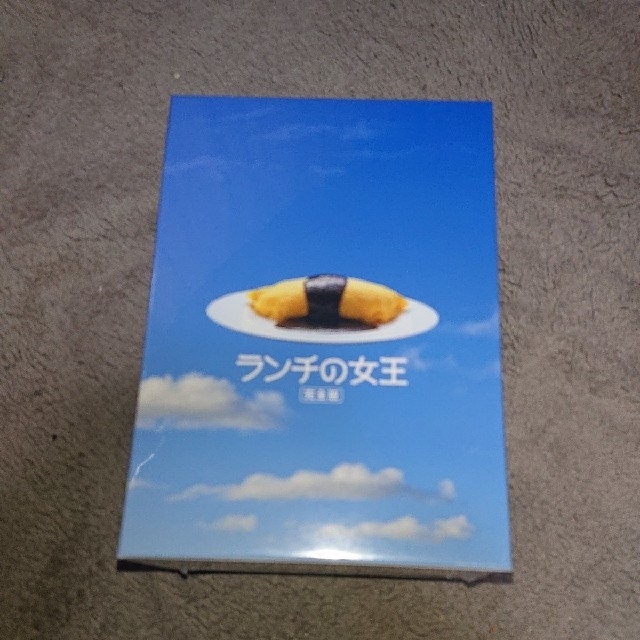 新品ランチの女王DVD-BOX 竹内結子 江口洋介