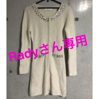 レディー(Rady)のRady✨ ニット ワンピース ロングカーディガン  コーディガン(ニットコート)