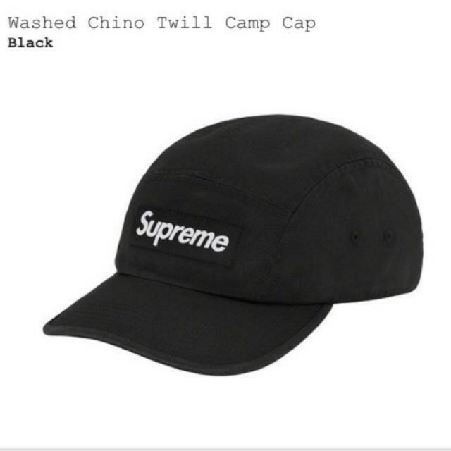 Supreme washed Chino Twill Camp Cap