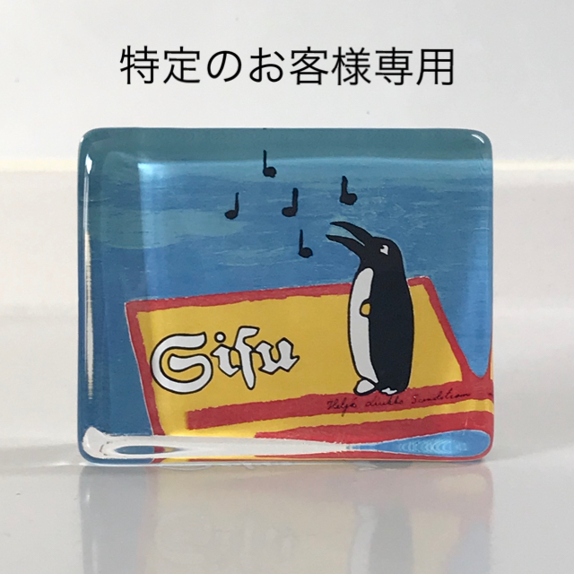 【希少】iittala ヘルヤ ガラスカード "Sisu Penguin"