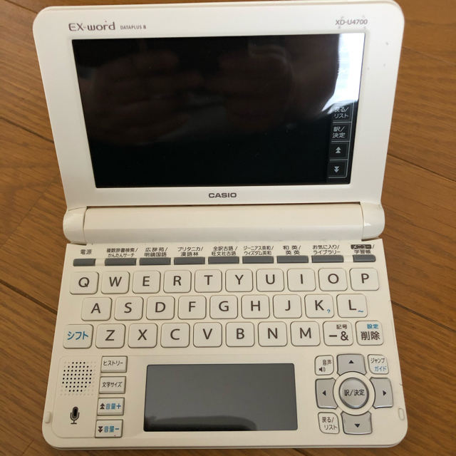 CASIO 電子辞書　AZ-U4700edu