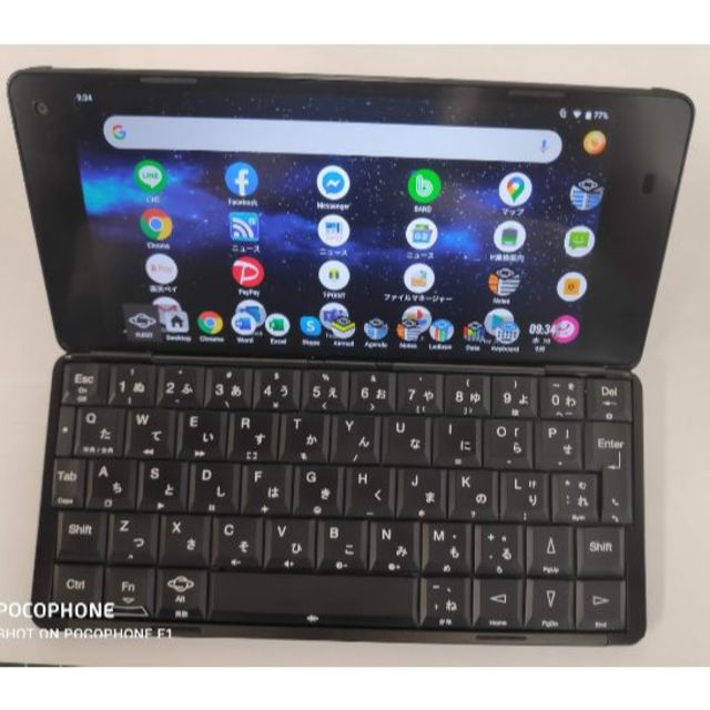 Cosmo Communicator 6GB 128GB 中古 【限定品】 22000円引き semivoire.com