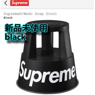 Supreme(スツール)のフリマアイテム一覧 Supreme(スツール)のフリマアイテム一覧