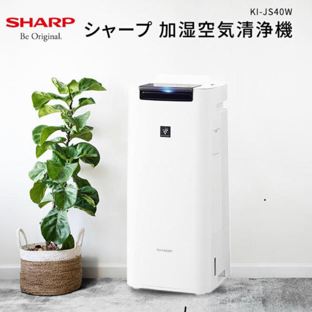SHARP - SHARP KI-JS40-Wの通販 by ももも6556's shop｜シャープならラクマ