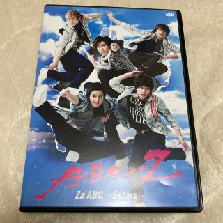 エービーシーズィー(A.B.C-Z)のZa　ABC～5stars～ DVD(ミュージック)