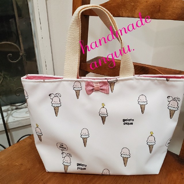 gelato pique(ジェラートピケ)の｛gelatopique×SNOOPY｝お散歩bag♪ ハンドメイドのファッション小物(バッグ)の商品写真