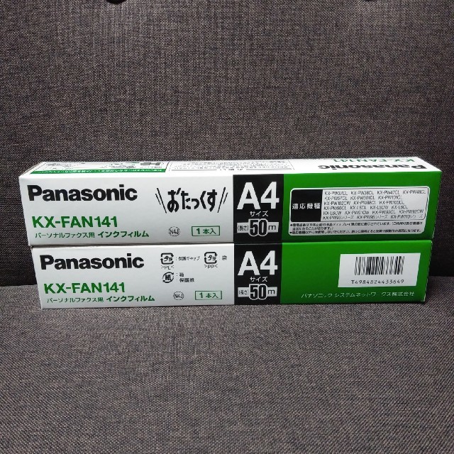 Panasonic　おたっくす　A4　ﾊﾟｰｿﾅﾙﾌｧｯｸｽ用ｲﾝｸﾌｨﾙﾑ | フリマアプリ ラクマ