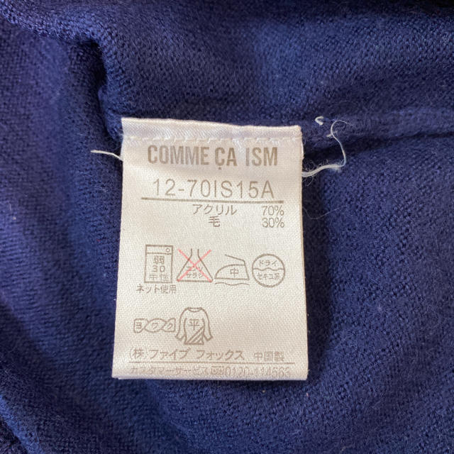 COMME CA ISM(コムサイズム)のコムサイズム　タートルネックニット レディースのトップス(ニット/セーター)の商品写真