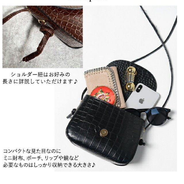 ZARA(ザラ)の【即購入OK】クロコ　ミニショルダーバッグ レディースのバッグ(ショルダーバッグ)の商品写真