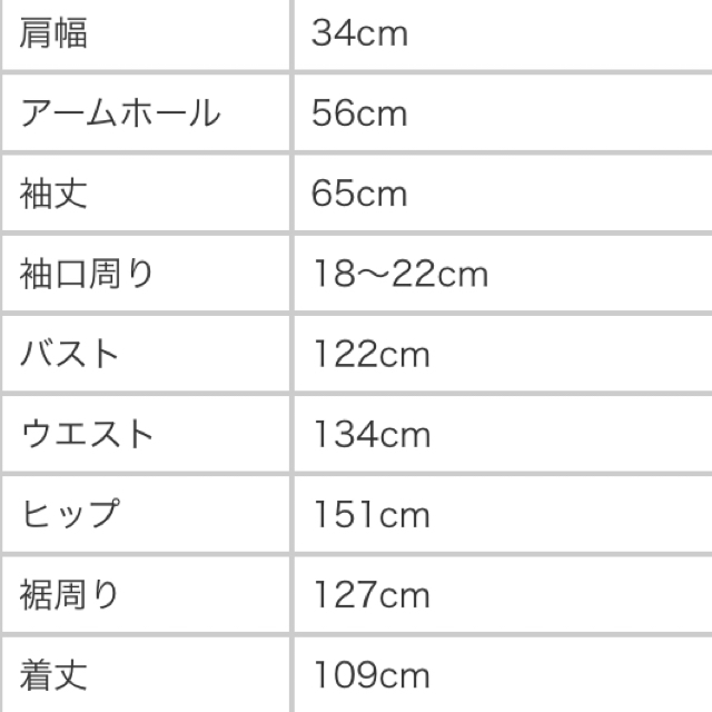 オシャレウォーカー　n'Or ペイズリー柄コクーンワンピース ❁︎∮⑅☘  レディースのワンピース(ロングワンピース/マキシワンピース)の商品写真