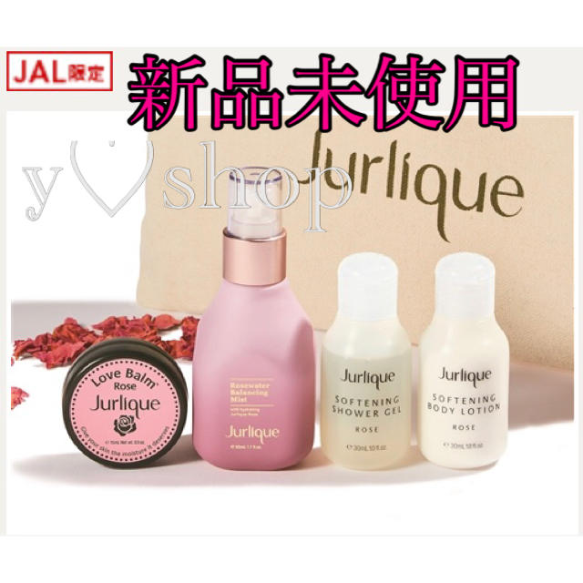 Jurlique(ジュリーク)の新品未使用  ジュリーク JAL限定 ローズキット フォートラベル コスメ/美容のスキンケア/基礎化粧品(化粧水/ローション)の商品写真