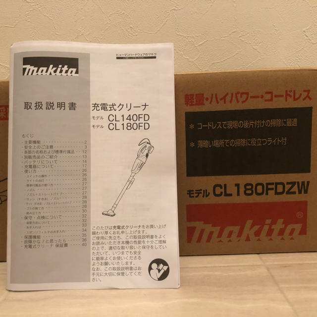 Makita(マキタ)のトリガー式 カプセル マキタ コードレス 掃除機 CL180FDZW スマホ/家電/カメラの生活家電(掃除機)の商品写真