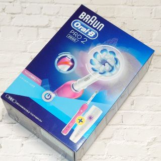 ブラウン(BRAUN)のブラウン オーラルB 電動歯ブラシ PRO2000 プロヴァンスピンク(電動歯ブラシ)