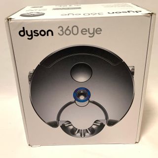 ダイソン(Dyson)のnob様専用　☆★超美品★☆ Dyson 360eye  ロボット掃除機(掃除機)