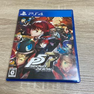 プレイステーション4(PlayStation4)のペルソナ5 ザ・ロイヤル PS4(家庭用ゲームソフト)