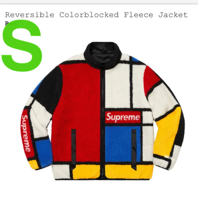 Reversible Colorblocked Fleece Jacket